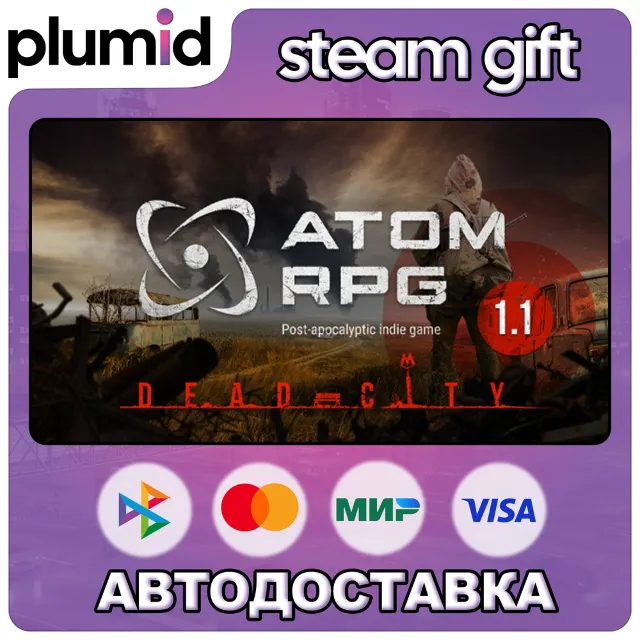 ATOM RPG: Post-apocalyptic indie game Steam Gift / Россия + МИР / АВТО