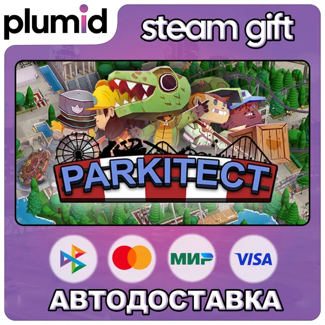 Parkitect Steam Gift / Россия + МИР / АВТО