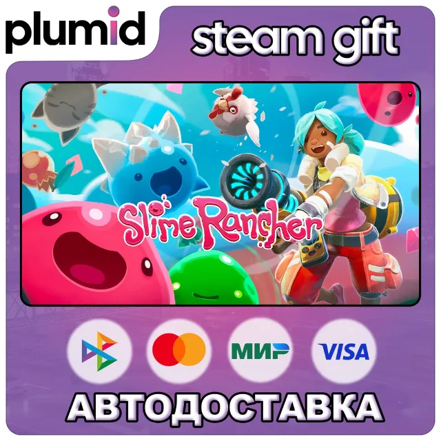 Slime Rancher Steam Gift / Россия + МИР / АВТО