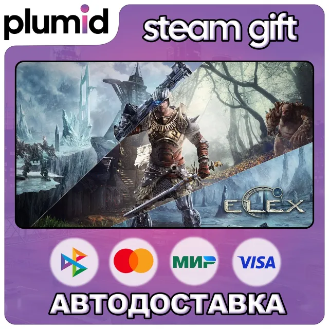 ELEX Steam Gift / Россия + МИР / АВТО