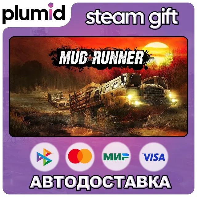 MudRunner Steam Gift / Россия + МИР / АВТО