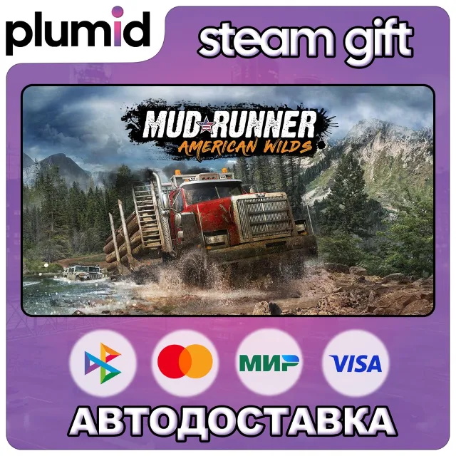 MudRunner American Wilds Edition Steam Gift / Россия + МИР / АВТО