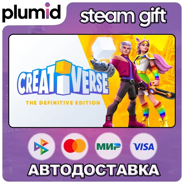 Creativerse: The Definitive Edition Steam Gift / Россия + МИР / АВТО