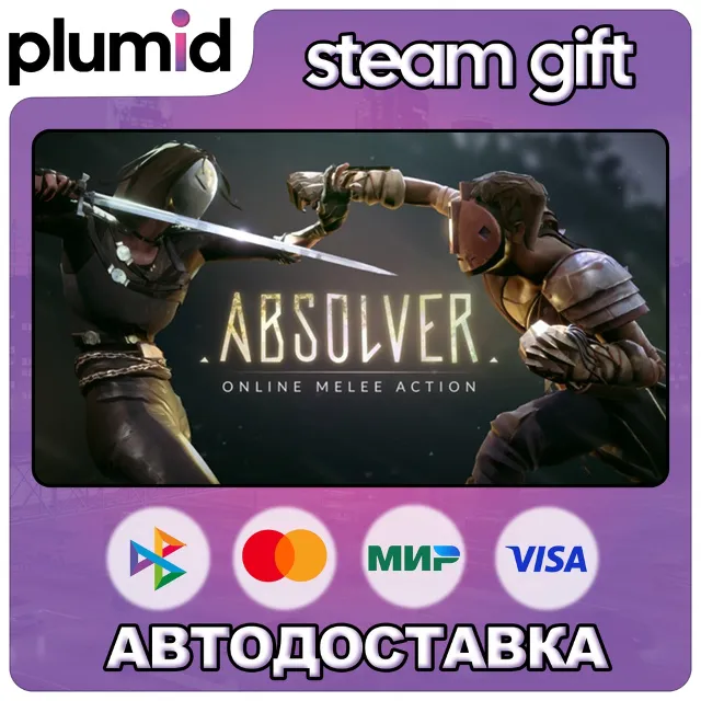 Absolver Steam Gift / Россия + МИР / АВТО
