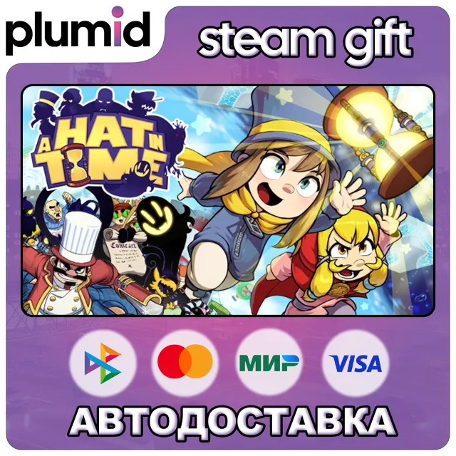 A Hat in Time Steam Gift / Россия + МИР / АВТО