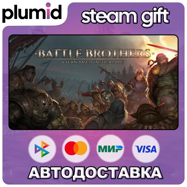 Battle Brothers Steam Gift / Россия + МИР / АВТО