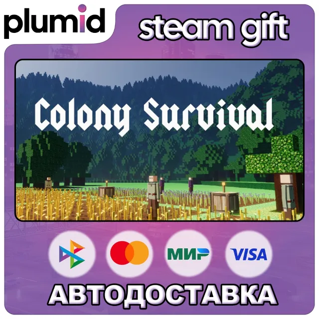 Colony Survival Steam Gift / Россия + МИР / АВТО