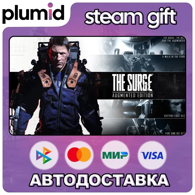 The Surge Augmented Edition Steam Gift / Россия + МИР / АВТО