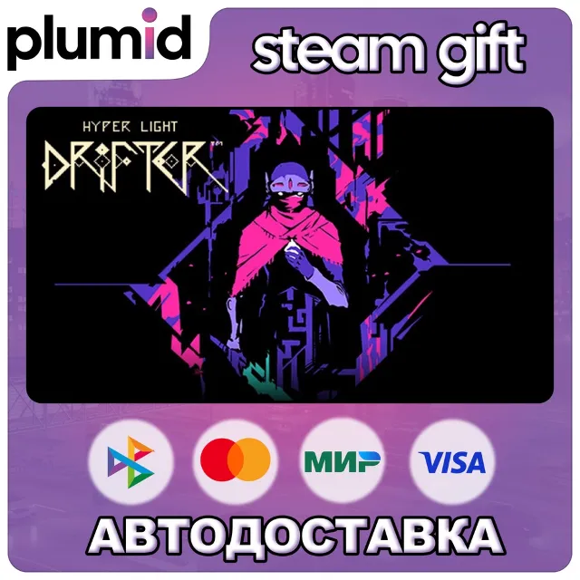 Hyper Light Drifter Steam Gift / Россия + МИР / АВТО