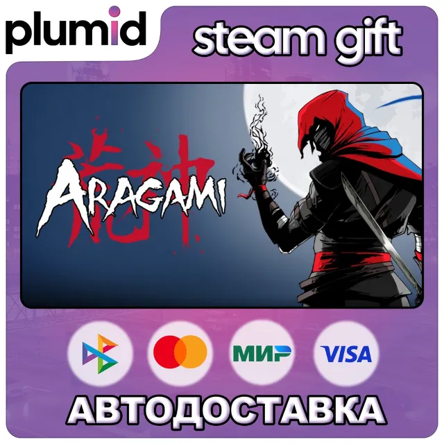 Aragami Steam Gift / Россия + МИР / АВТО