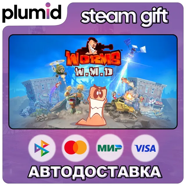 Worms W.M.D Steam Gift / Россия + МИР / АВТО