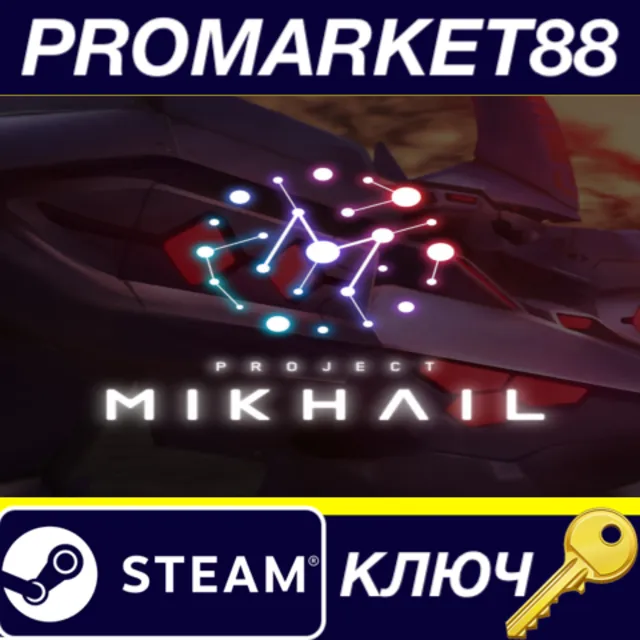 Project MIKHAIL: A Muv-Luv War Story Steam КЛЮЧ GLOBAL