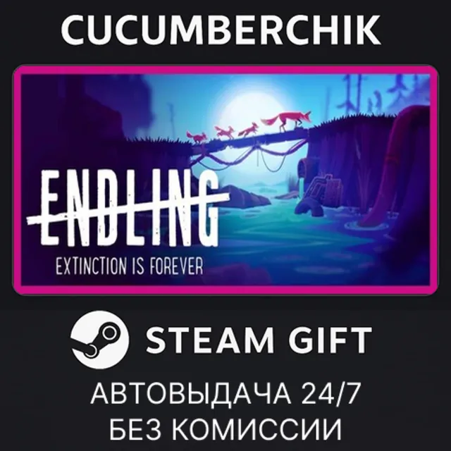 Endling✅STEAM GIFT AUTO✅RU+МИР