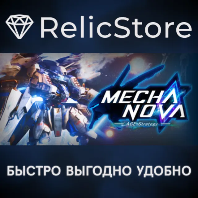 ACE Strategy - STEAM GIFT РОССИЯ