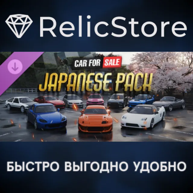 Car For Sale Simulator 2023 - Japanese Pack DLC