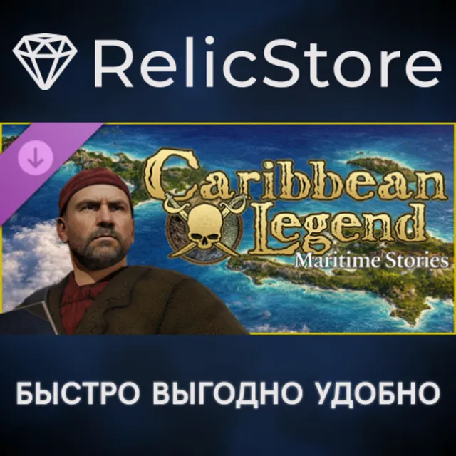 Caribbean Legend - Maritime Stories DLC - STEAM RU