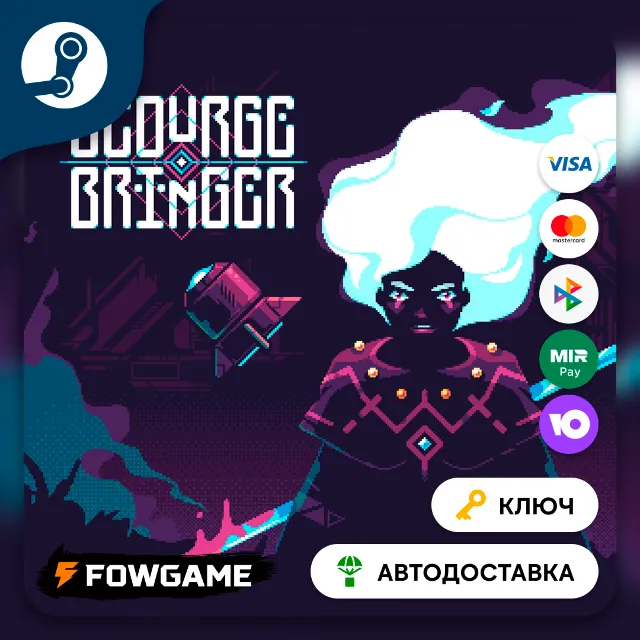 🔵 Scourgebringer (РУ+СНГ) 🔑КЛЮЧ STEAM