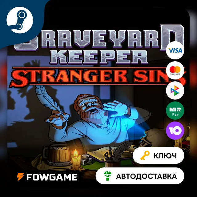 🔵 Graveyard Keeper - Stranger Sins DLC (РУ+СНГ) 🔑КЛЮЧ STEAM