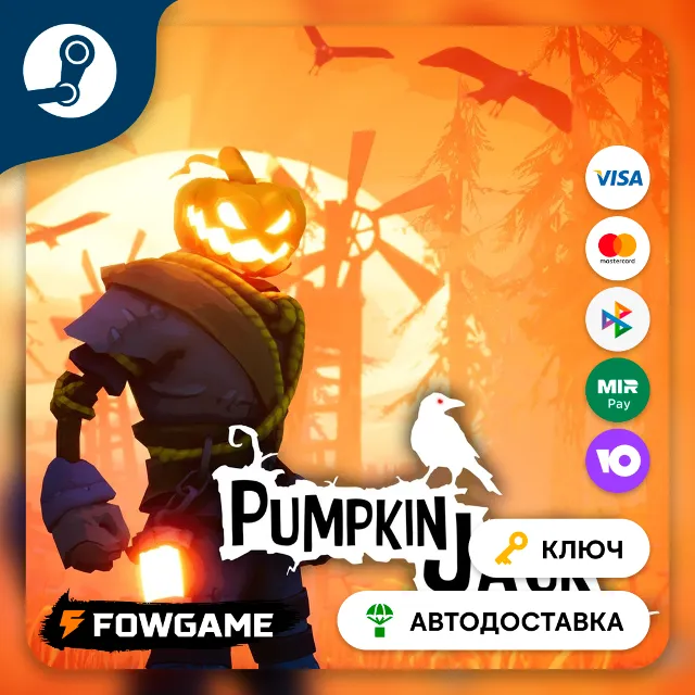 🔵 Pumpkin Jack (РУ+СНГ) 🔑КЛЮЧ STEAM