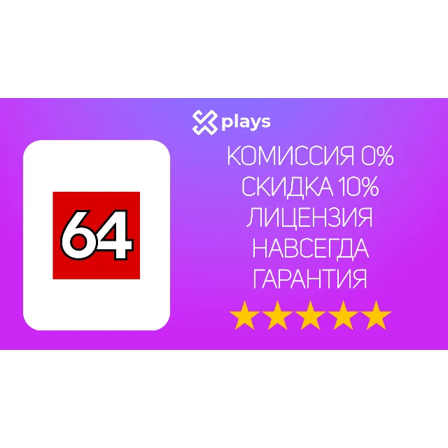 AIDA64 EXTREME НАВСЕГДА v.7-8.25.8200 | ЛИЦ. КЛЮЧ /АИДА