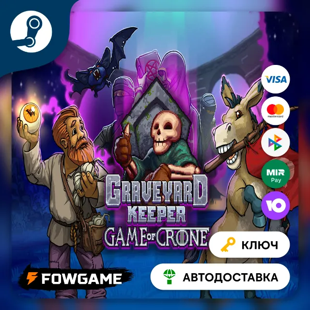 🔵 Graveyard Keeper - Game of Crone DLC (РУ+СНГ) 🔑КЛЮЧ STEAM