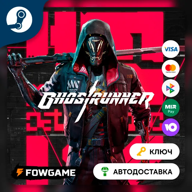 🔵 Ghostrunner (РУ+СНГ) 🔑КЛЮЧ STEAM