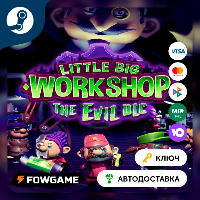 🔵 Little Big Workshop - The Evil DLC (РУ+СНГ) 🔑КЛЮЧ STEAM