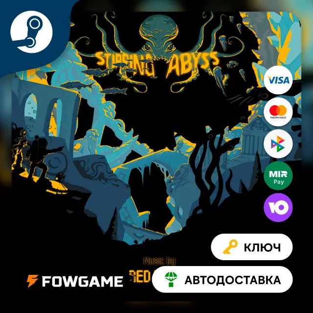 🔵 Stirring Abyss (РУ+СНГ) 🔑КЛЮЧ STEAM