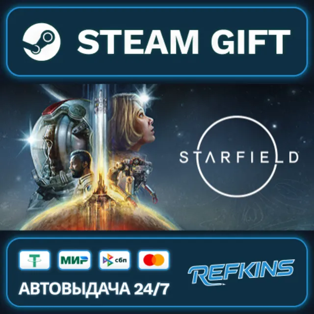 Starfield Digital Premium Edition Upgrade GLOBAL GIFT KZ/TR