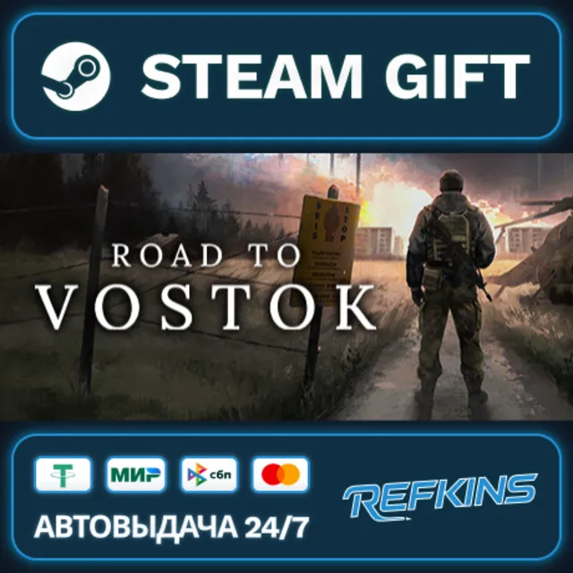 Road to Vostok РОССИЯ РФ + СНГ GLOBAL GIFT RU/РБ/KZ/TR/AR ТУРЦИЯ КАЗАХСТАН УКРАИНА