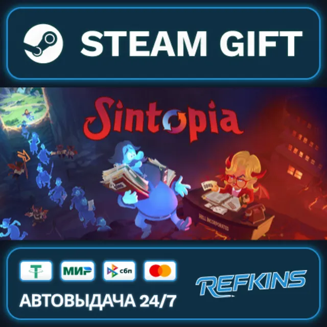 Sintopia - Chairman Edition РОССИЯ РФ + СНГ GLOBAL GIFT RU/РБ/KZ/TR/AR ТУРЦИЯ