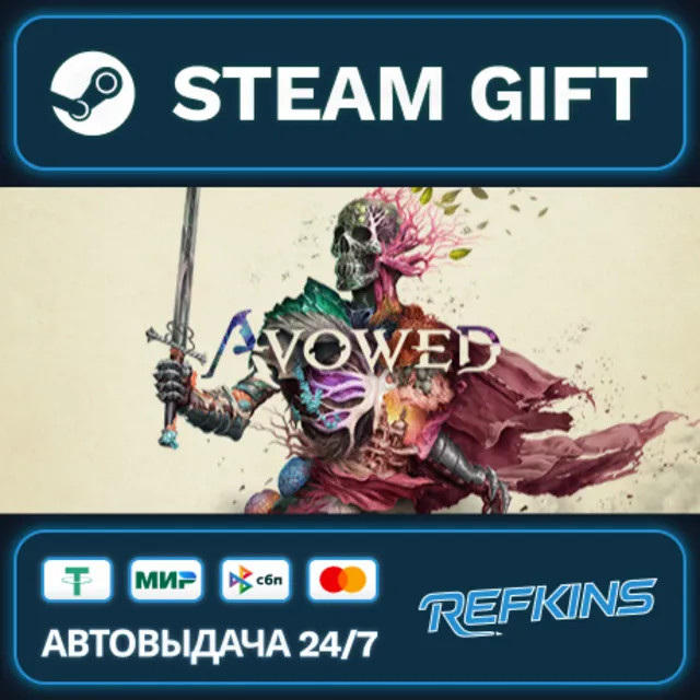 Avowed Premium Edition GLOBAL GIFT KZ/TR/AR ТУРЦИЯ КАЗАХСТАН
