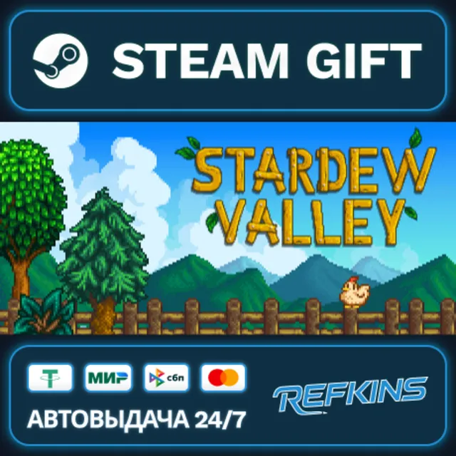 Stardew Valley РОССИЯ РФ + СНГ GLOBAL GIFT RU/РБ/KZ/TR/AR ТУРЦИЯ КАЗАХСТАН УКРАИНА