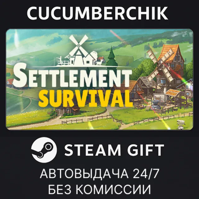 Settlement Survival - Deluxe Edition✅STEAM GIFT AUTO✅RU+МИР