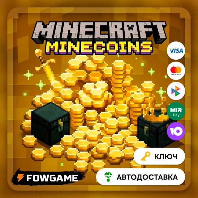 ✅ Minecraft Minecoins 1720-3500 КЛЮЧ РФ/МИР XBOX\Win