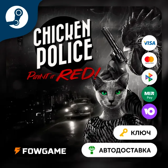 🔵 Chicken Police (РУ+СНГ) 🔑КЛЮЧ STEAM