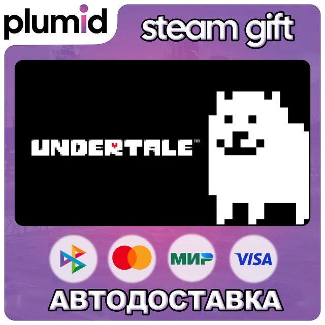 Undertale Steam Gift / Россия + МИР / АВТО