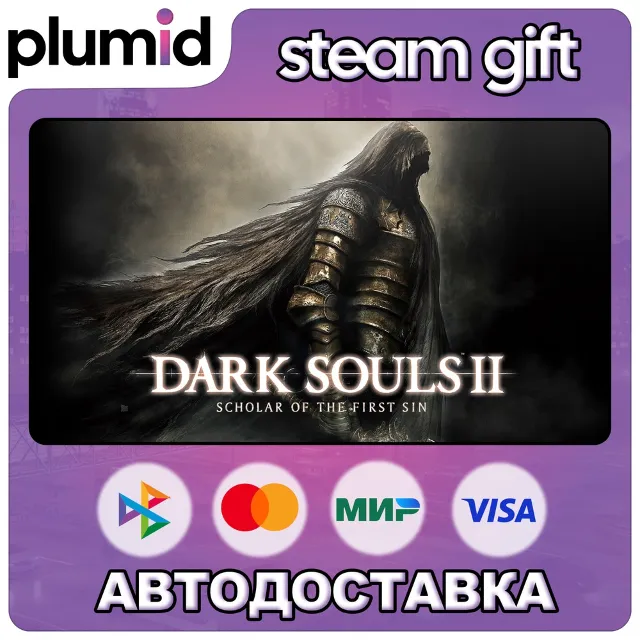 DARK SOULS II: Scholar of the First Sin Steam Gift / Россия + МИР / АВТО