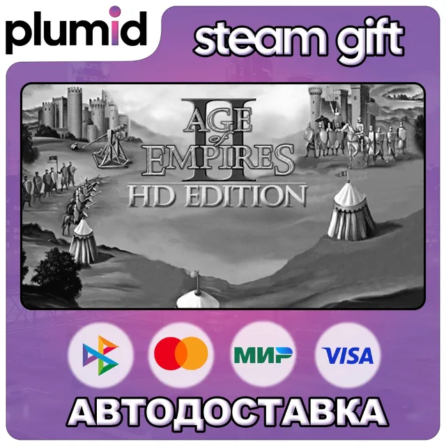 Age of Empires II (Retired) Steam Gift / Россия + МИР / АВТО