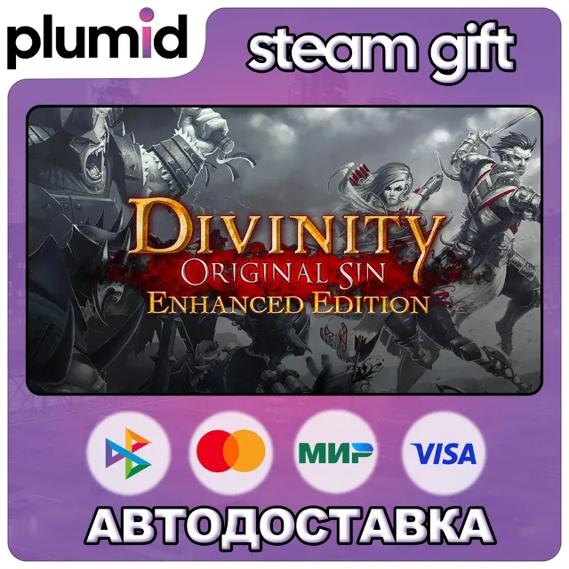 Divinity: Original Sin - Enhanced Edition Steam Gift / Россия + МИР / АВТО