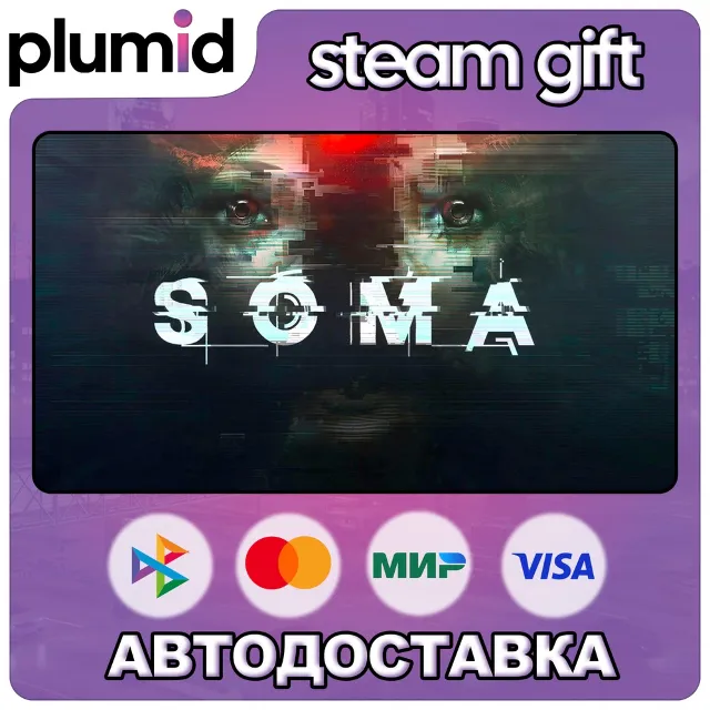 SOMA Steam Gift / Россия + МИР / АВТО