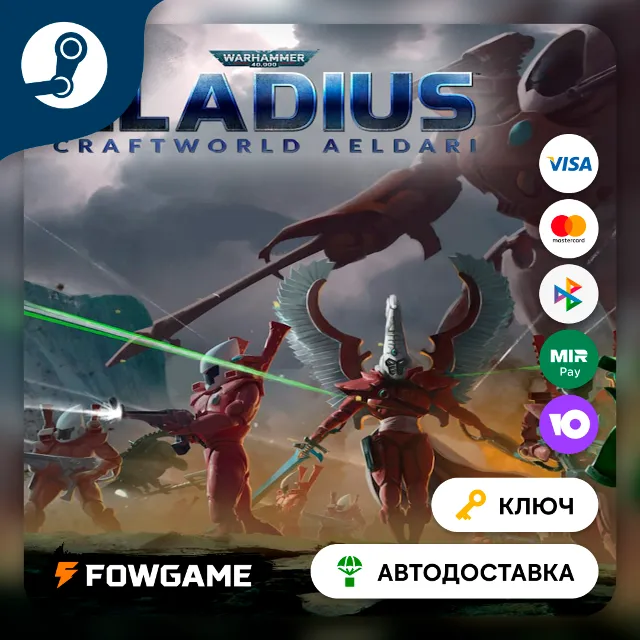 🔵 Warhammer 40,000: Gladius - Craftworld Aeldari DLC (РУ+СНГ) 🔑КЛЮЧ STEAM