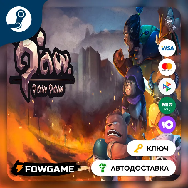 🔵 Paw Paw Paw (РУ+СНГ) 🔑КЛЮЧ STEAM