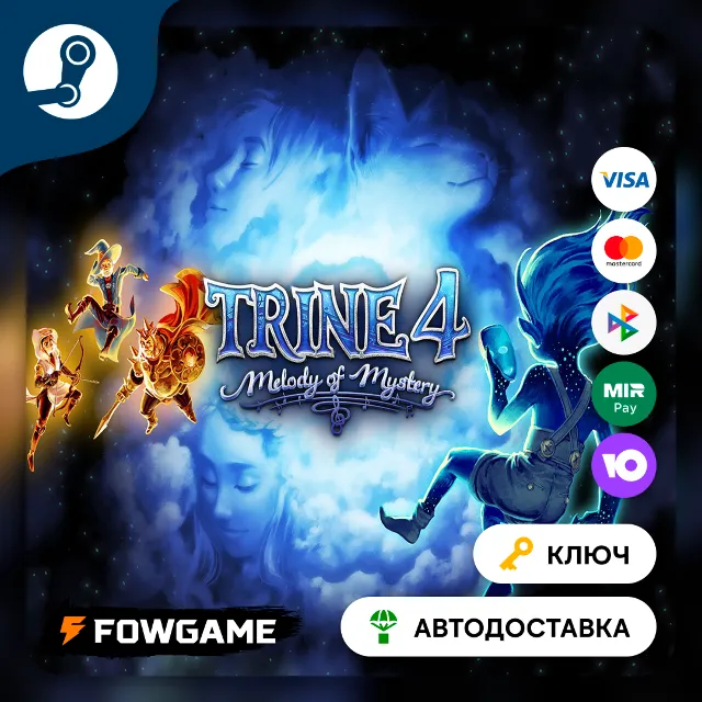 🔵 Trine 4: Melody of Mystery DLC (РУ+СНГ) 🔑КЛЮЧ STEAM