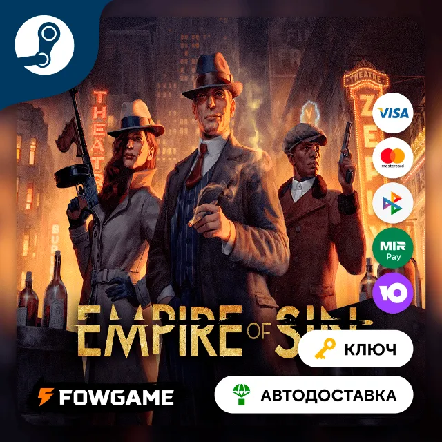 🔵 Empire of Sin (РУ+СНГ) 🔑КЛЮЧ STEAM