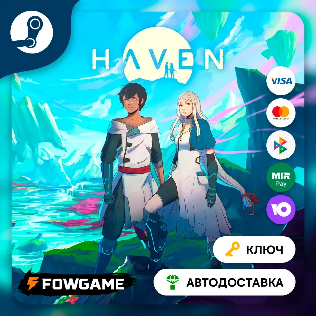 🔵 Haven (РУ+СНГ) 🔑КЛЮЧ STEAM