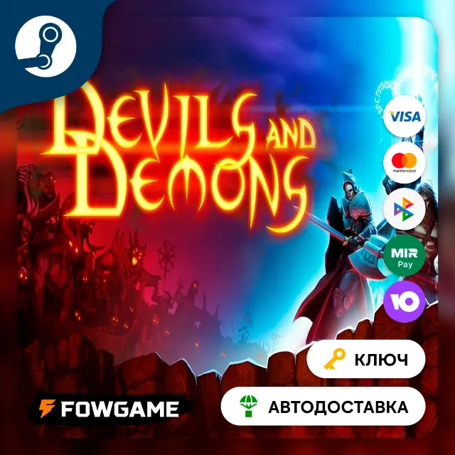 🔵 Devils &amp; Demons (РУ+СНГ) 🔑КЛЮЧ STEAM