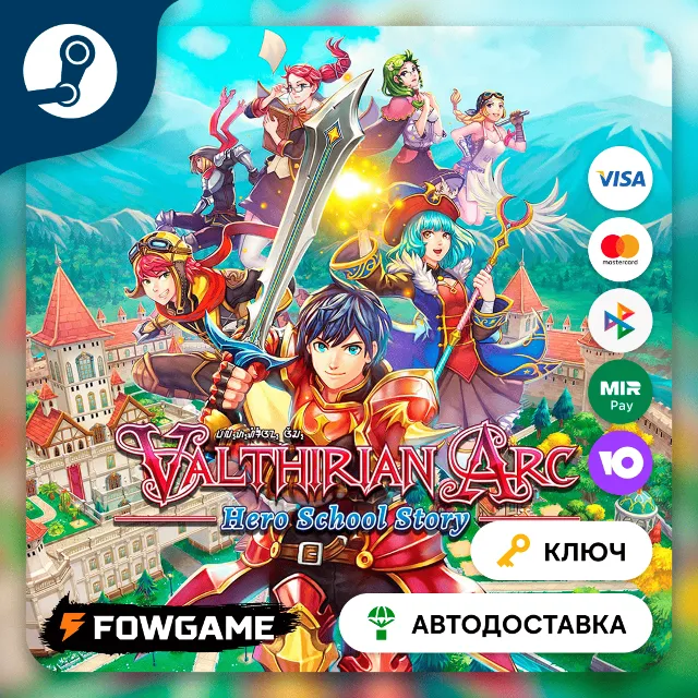 🔵 Valthirian Arc: Hero School Story (Весь мир) 🔑КЛЮЧ STEAM