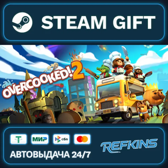 Overcooked! 2 - Gourmet Edition РОССИЯ РФ + СНГ GLOBAL GIFT RU/РБ/KZ/TR/AR ТУРЦИЯ