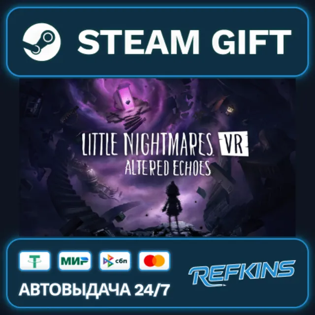 Little Nightmares VR: Altered Echoes РОССИЯ РФ + СНГ GLOBAL GIFT RU/РБ/KZ/TR/AR